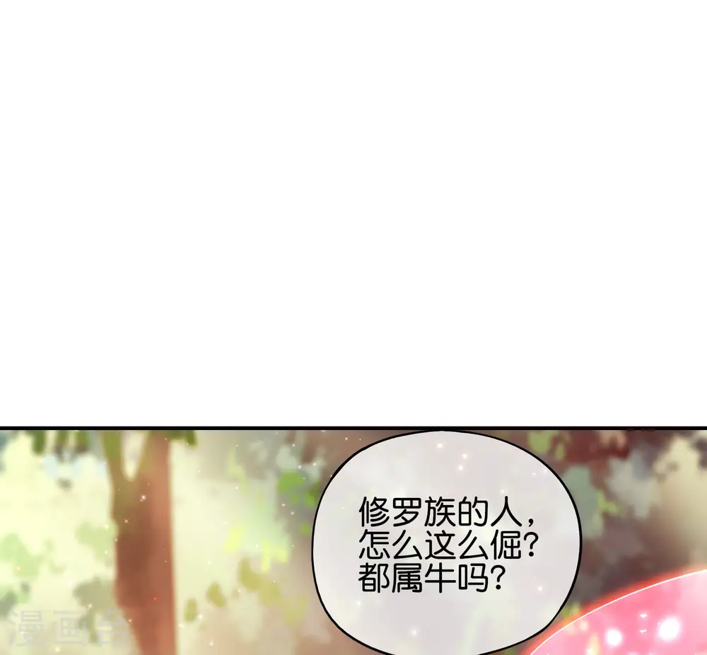第87话 你敢不敢再骚一点？1
