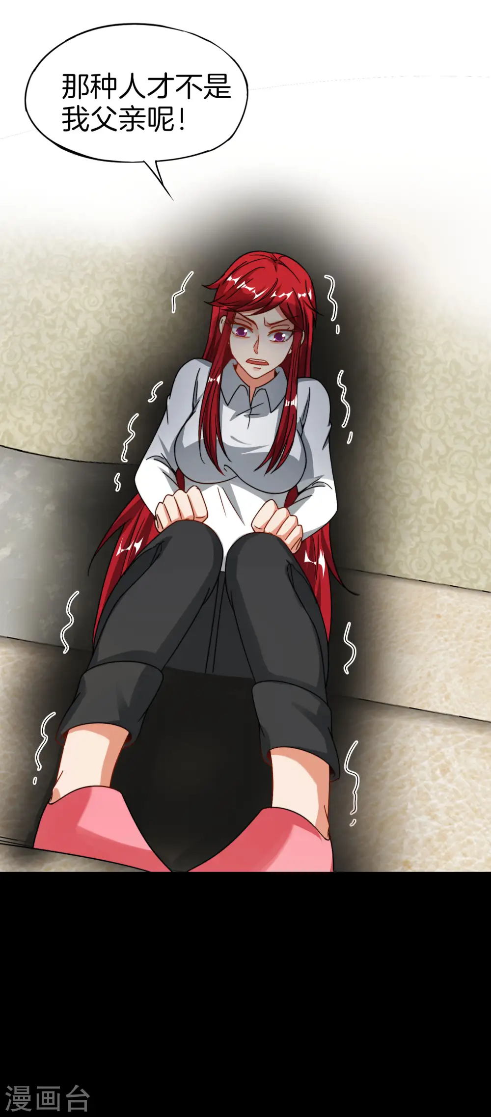 第44话 怎么老有人想害我！17