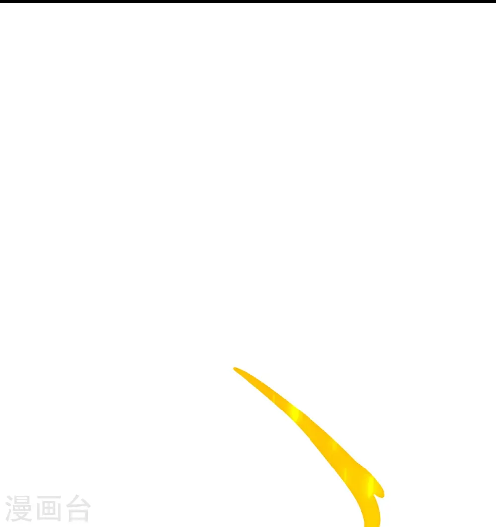 第174话 走，一起飞升去！20