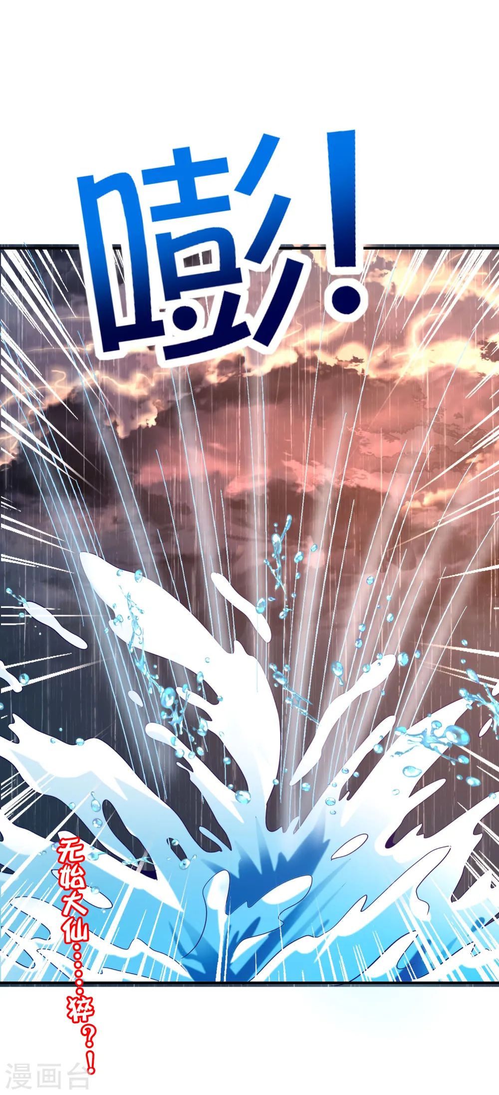 第144话 犯我华夏者，虽远必诛！34