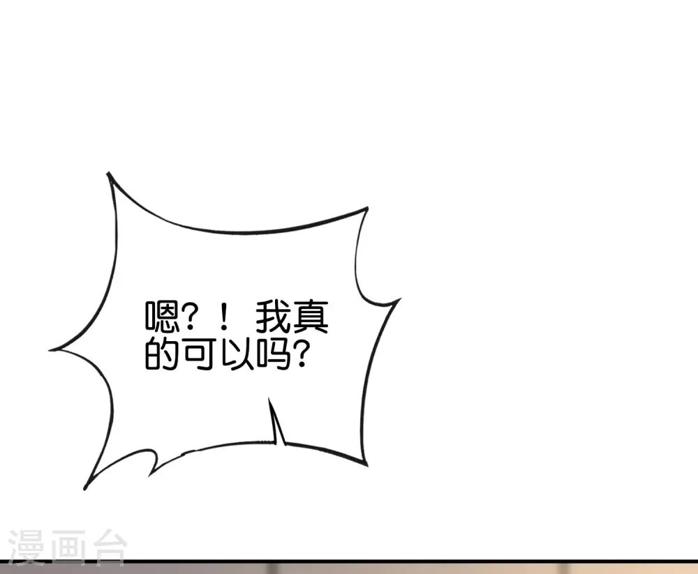 第122话 仙界广场舞！29