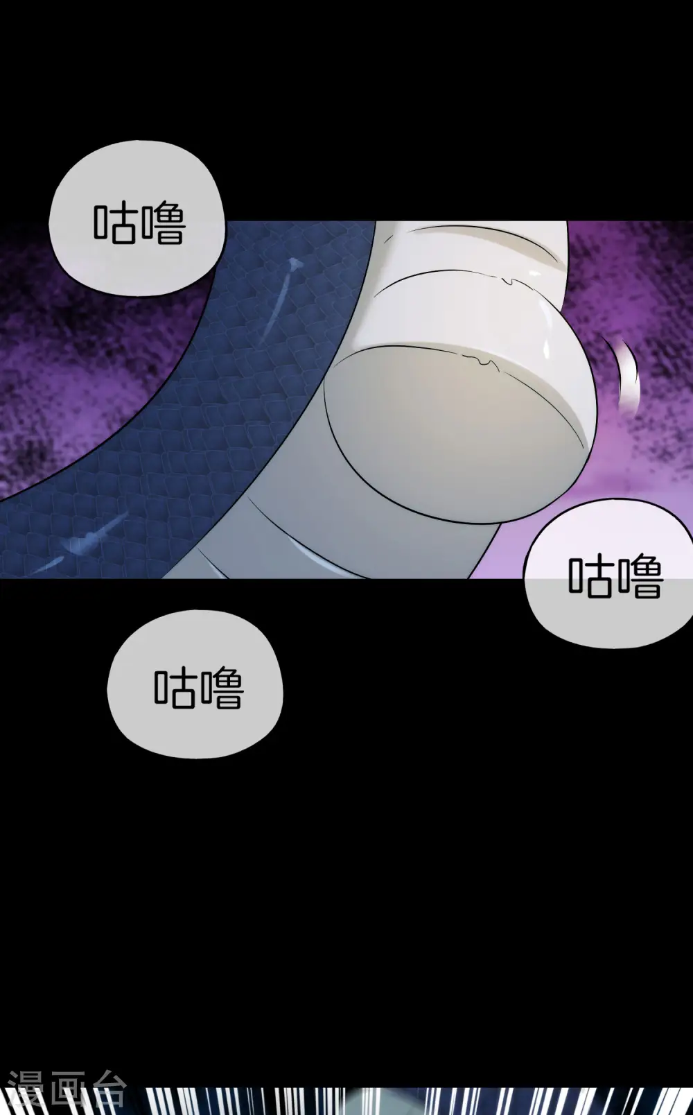 第65话 这样对妖怪好像有点残忍？34