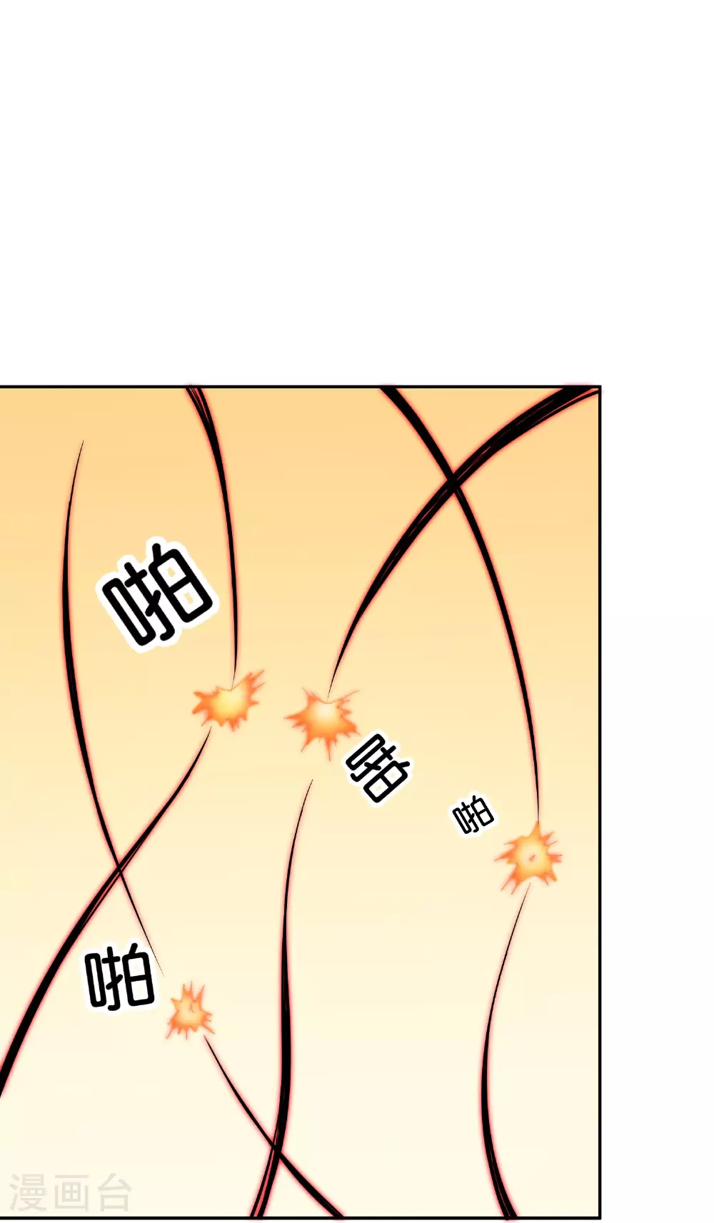 第193话 模拟阵法2