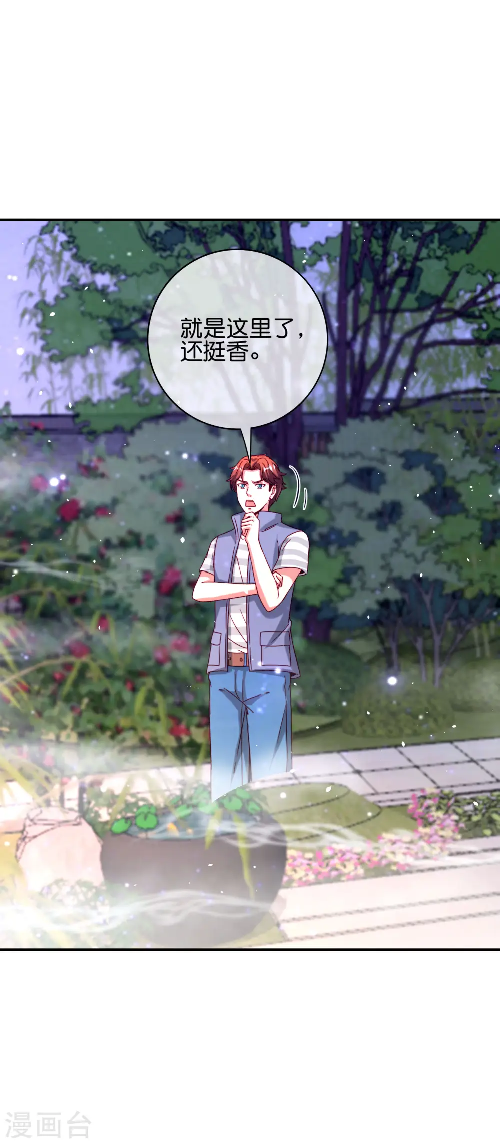 第119话 嫦娥暴躁小仙子9