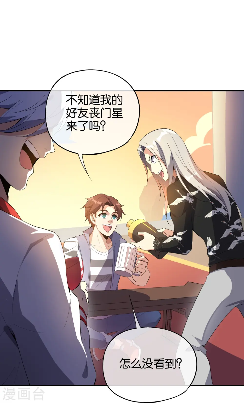 第176话 伪仙界的秘密！16