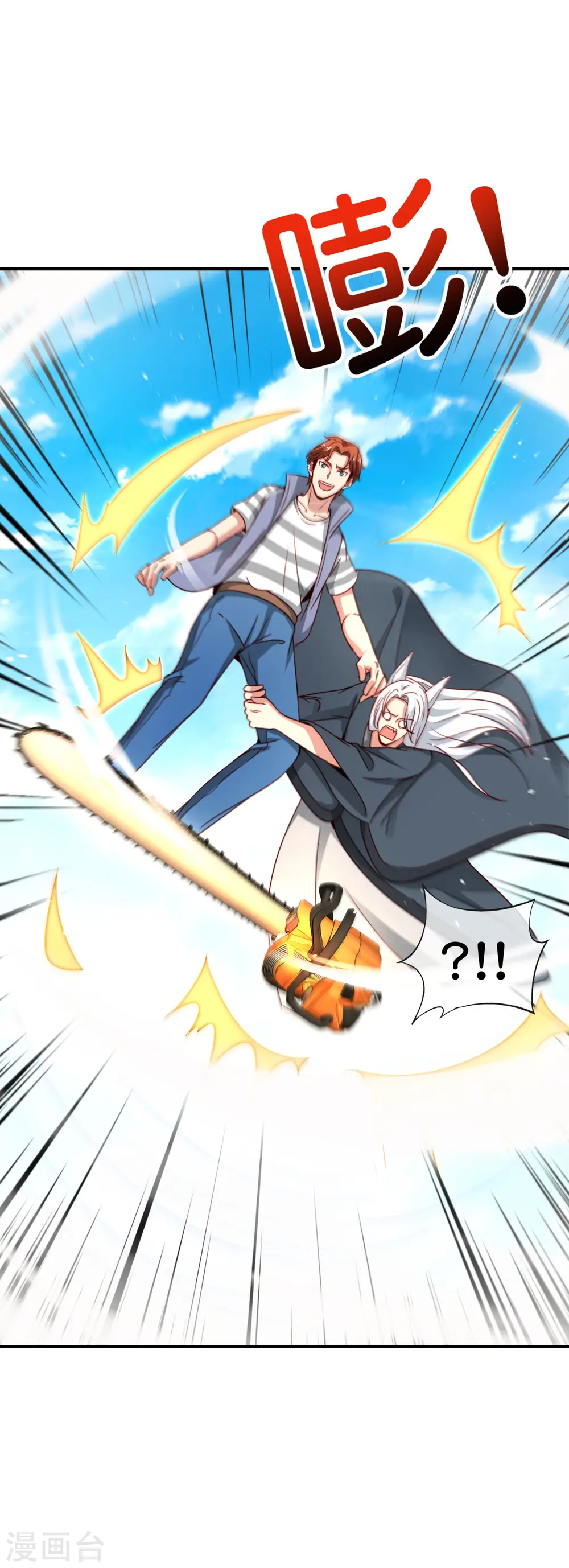 第114话 我们要讲事实摆道理20