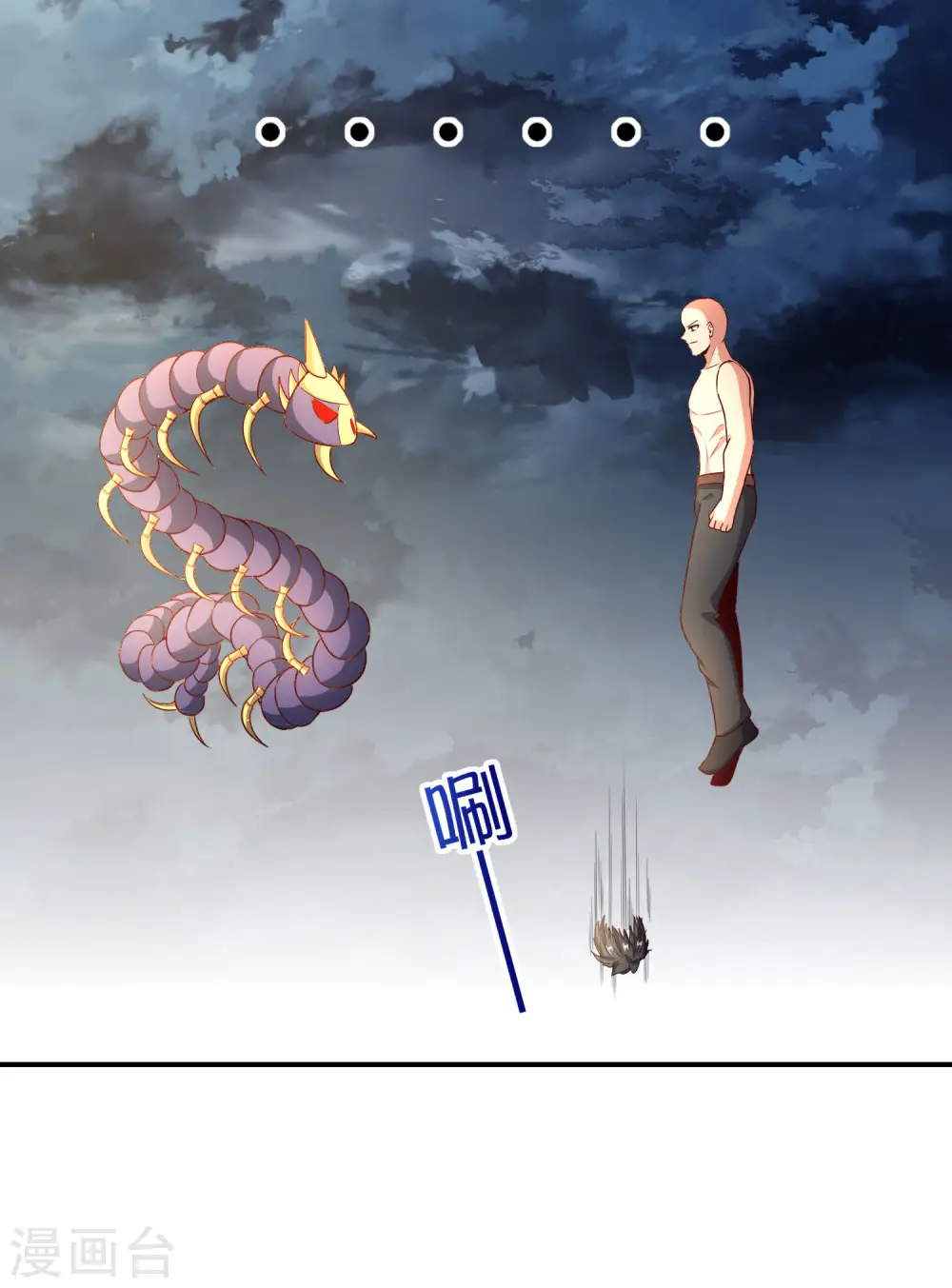 第161话 ONE PUNCH 三藏31