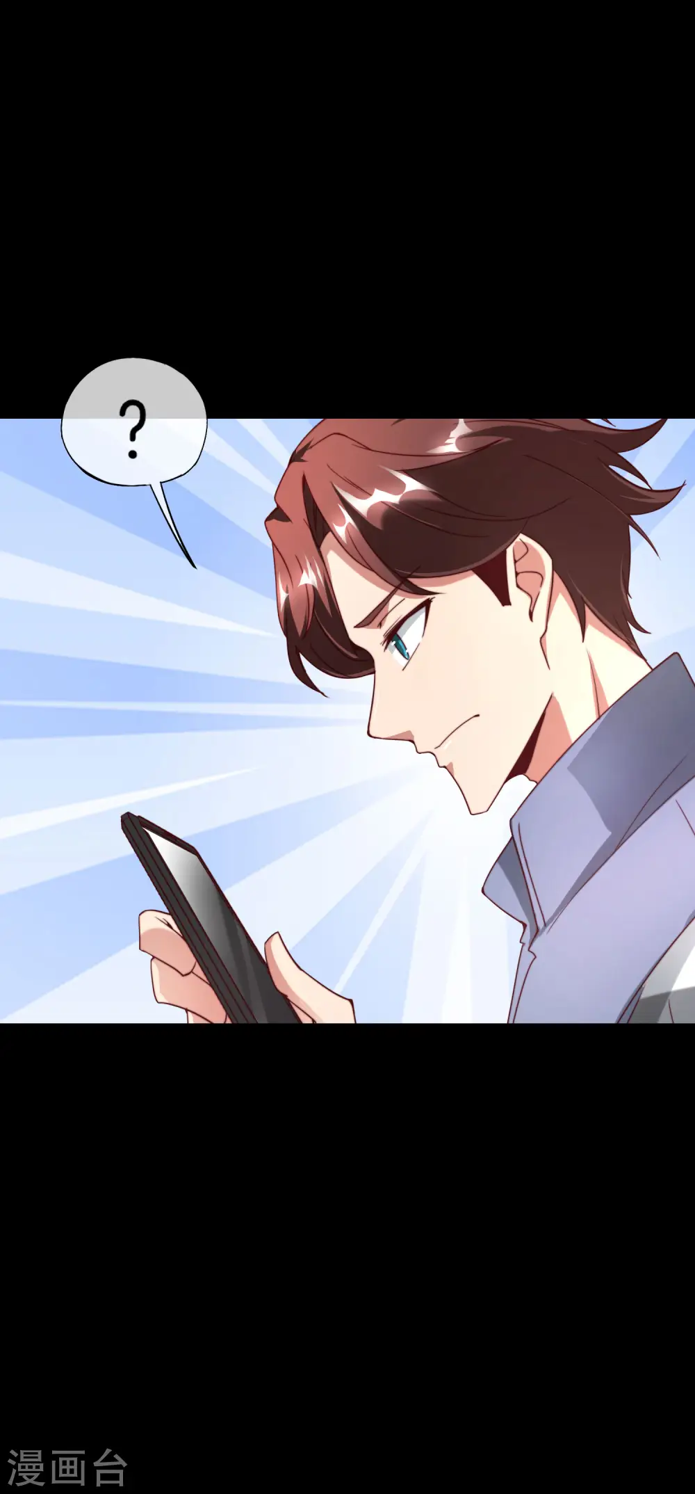 第15话 得罪了丧门星还想走？61