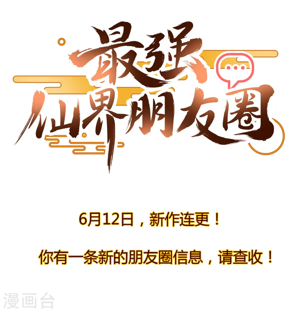 预告27