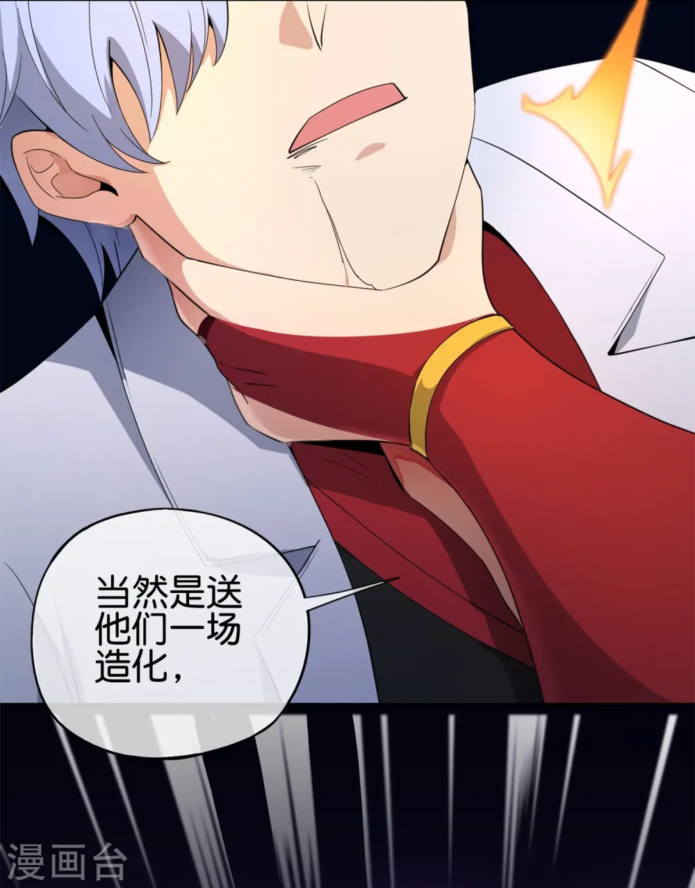 第184话 对不起了，李白！21