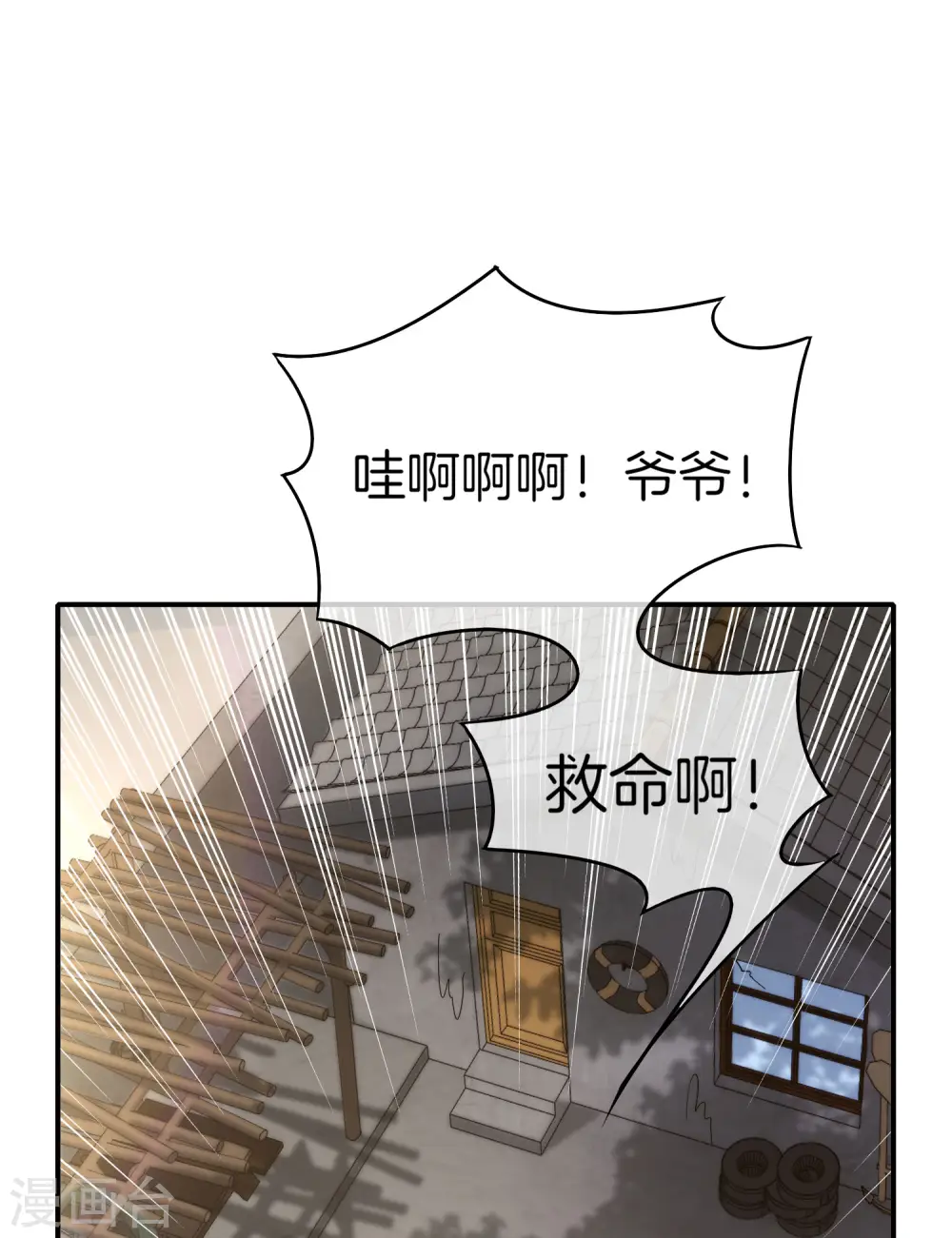 第10话 妹子主动投怀送抱？！40