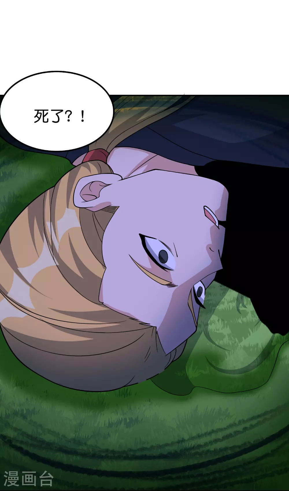 第196话 逃不出的虚空18