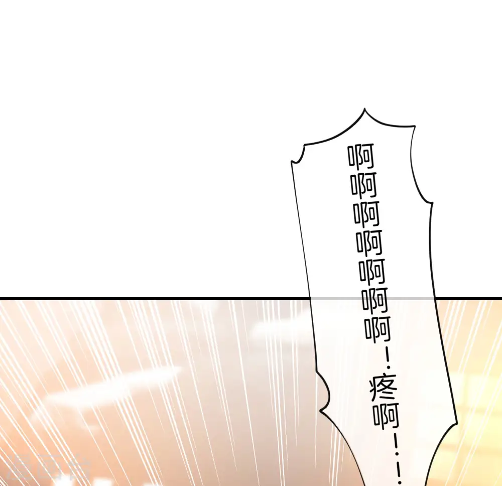 第69话 这整容丹实属有点奥利给16