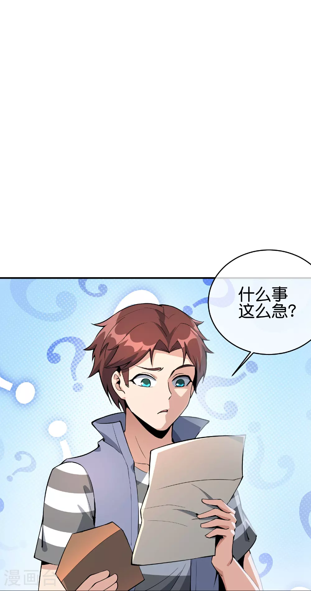 第191话 乾坤翻转的危机24