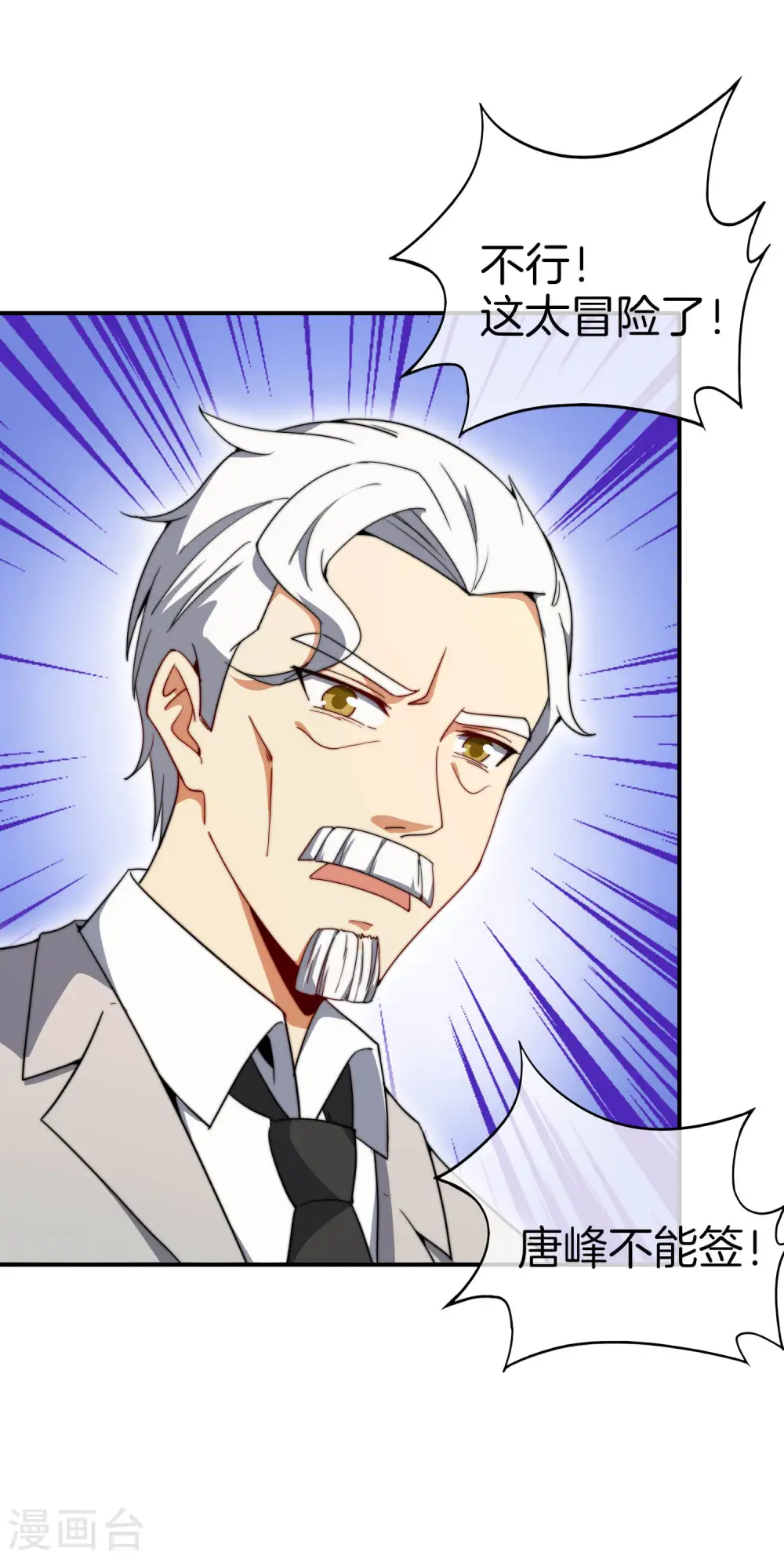 第25话 谈喝酒，我杜康还没有怕过谁！17