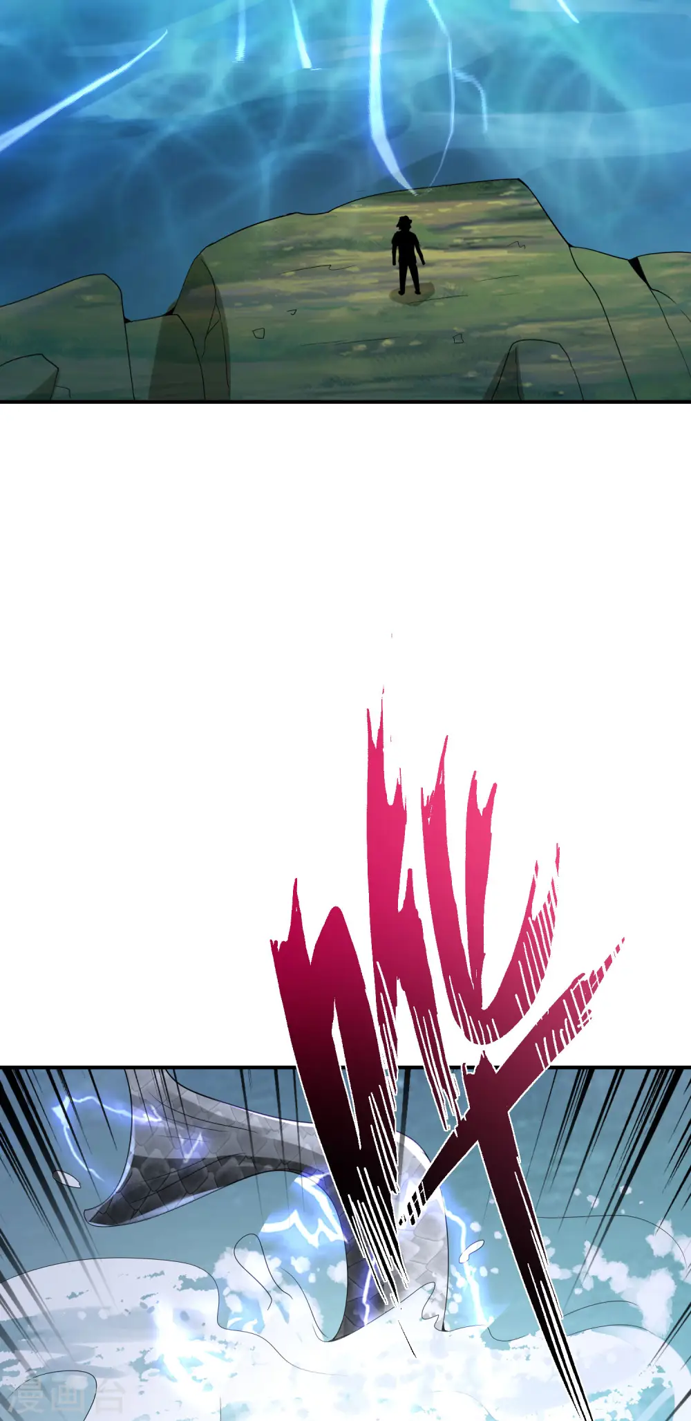 第105话 攻击性很强，侮辱性也很强13