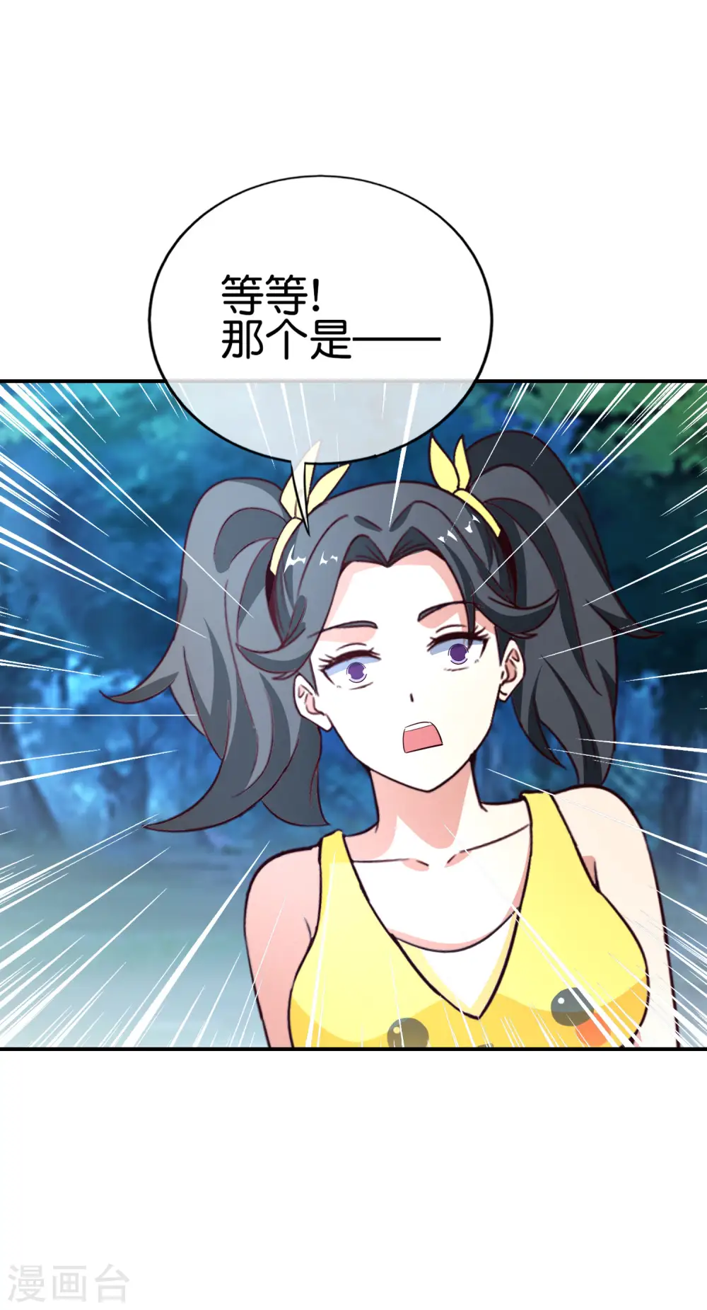 第162话 御弟哥哥中毒了？！32