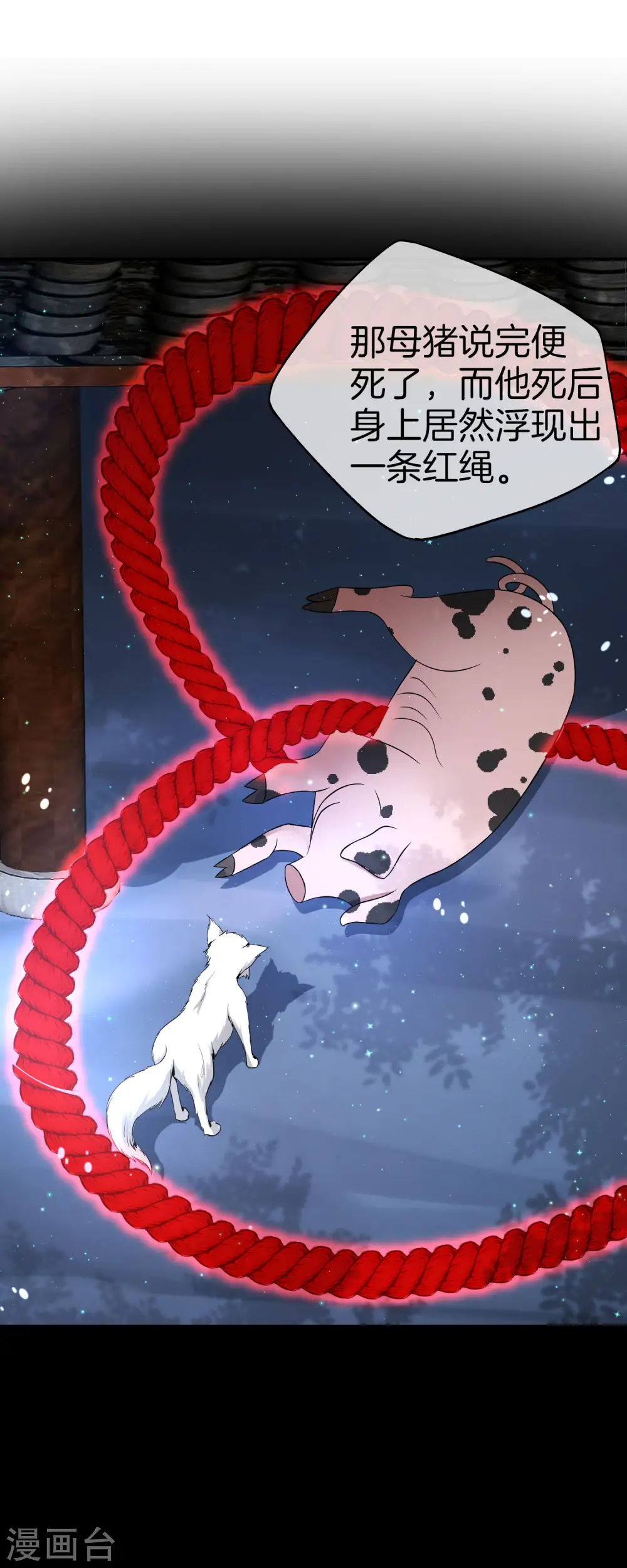 第43话 我是情场老手！我说的！3