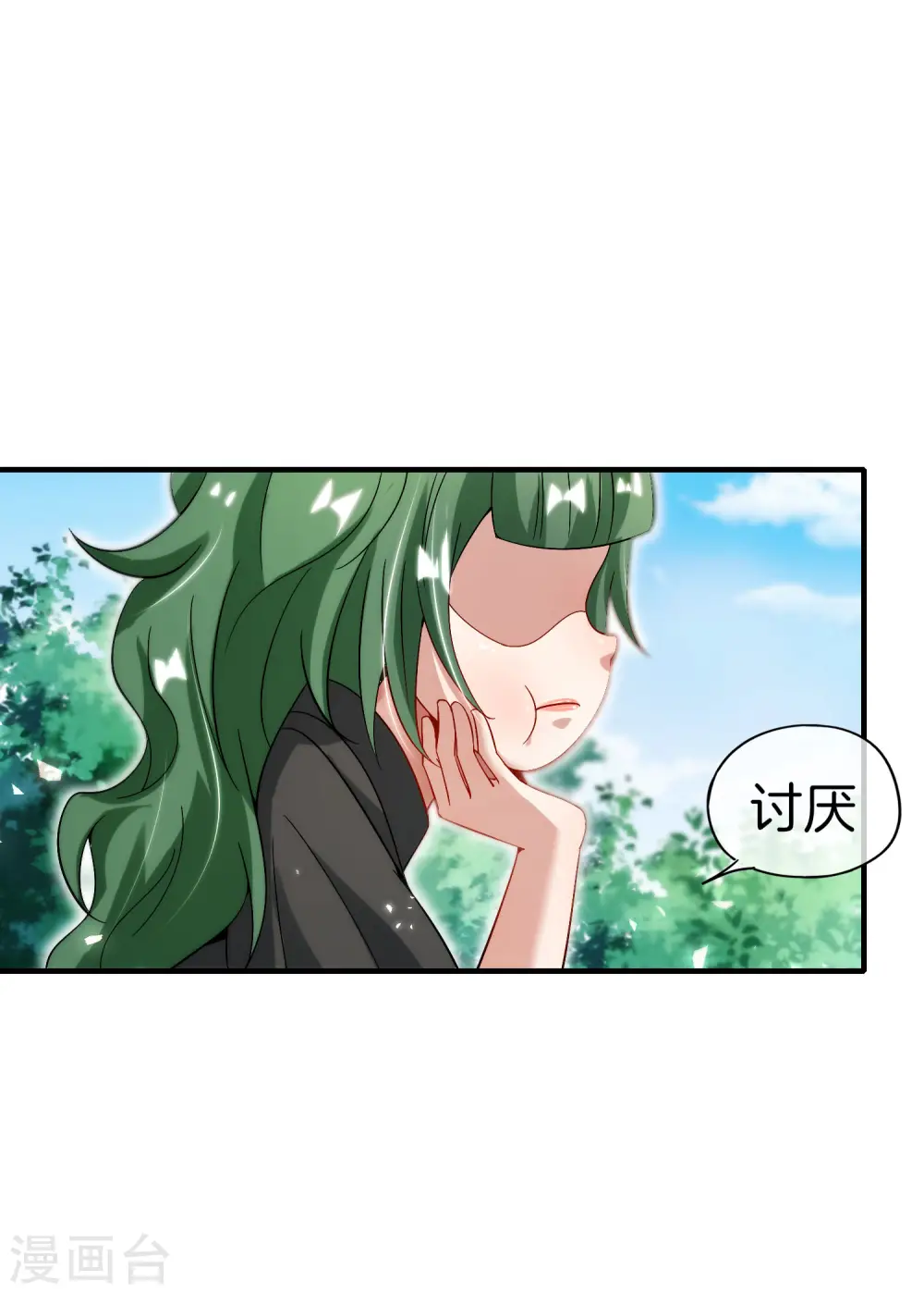 第70话 你是逗比派来的萝莉吗？26