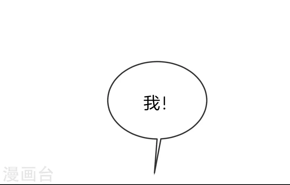 第19话 老八进厕所——找死！15