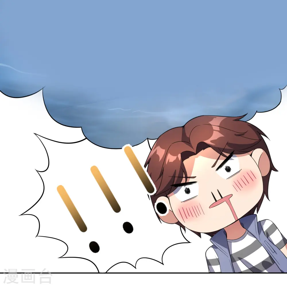 第170话 年轻人不要装X26