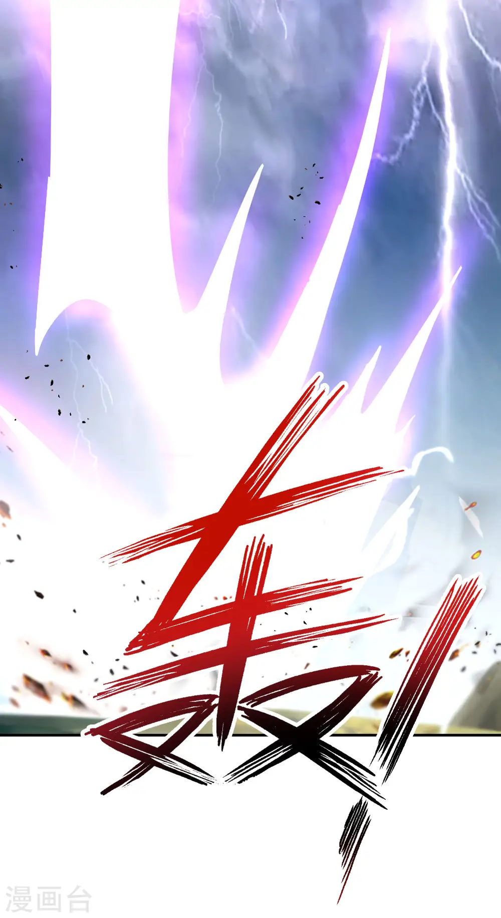 第107话 上天的淬炼27