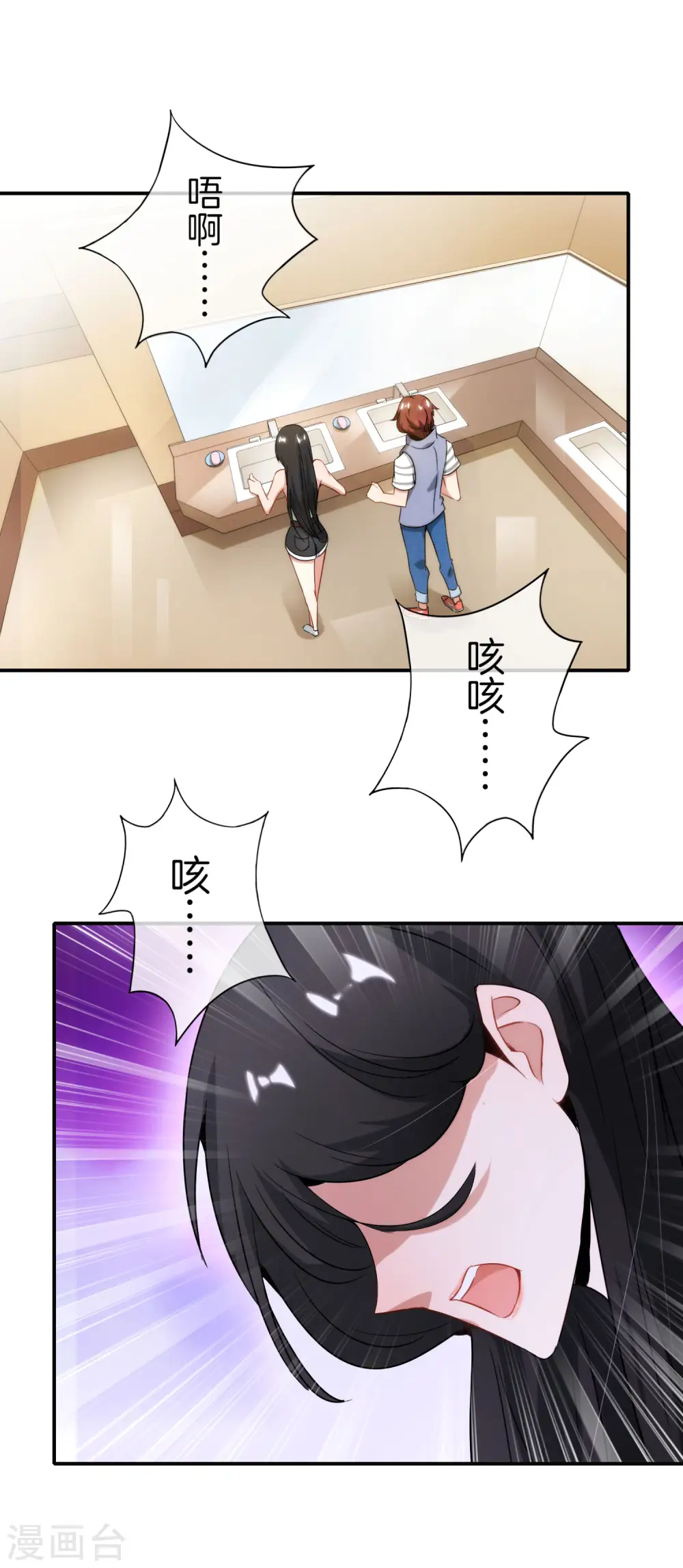 第8话 人生最悲惨的一天！16