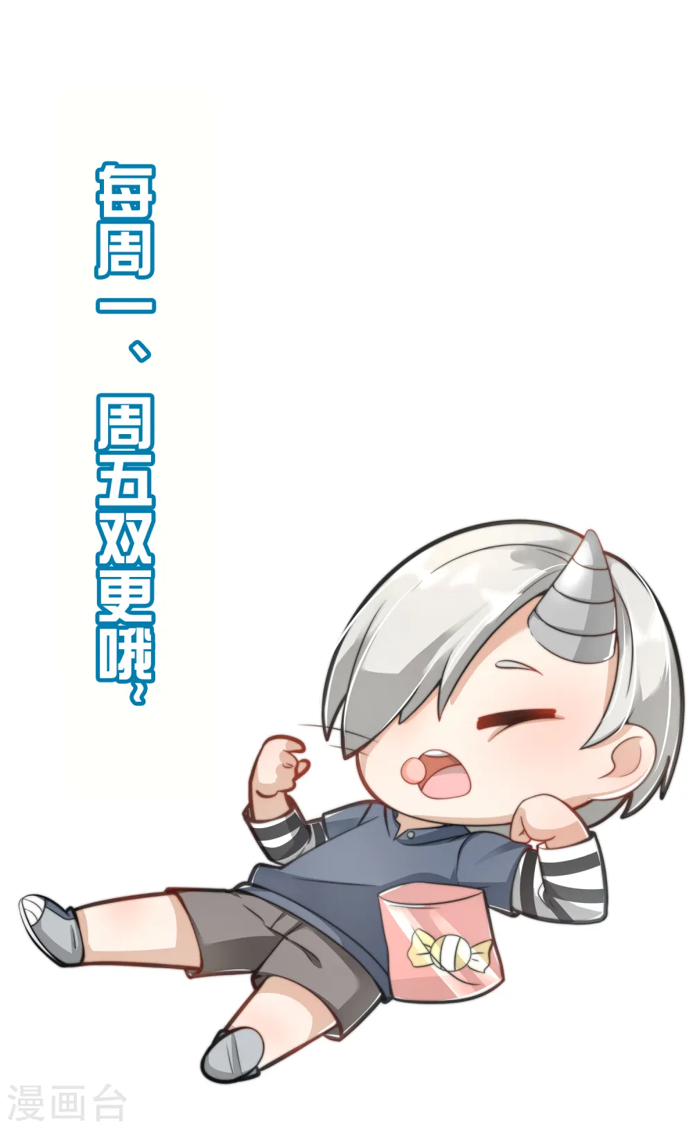第125话 我修仙只为反恐！38