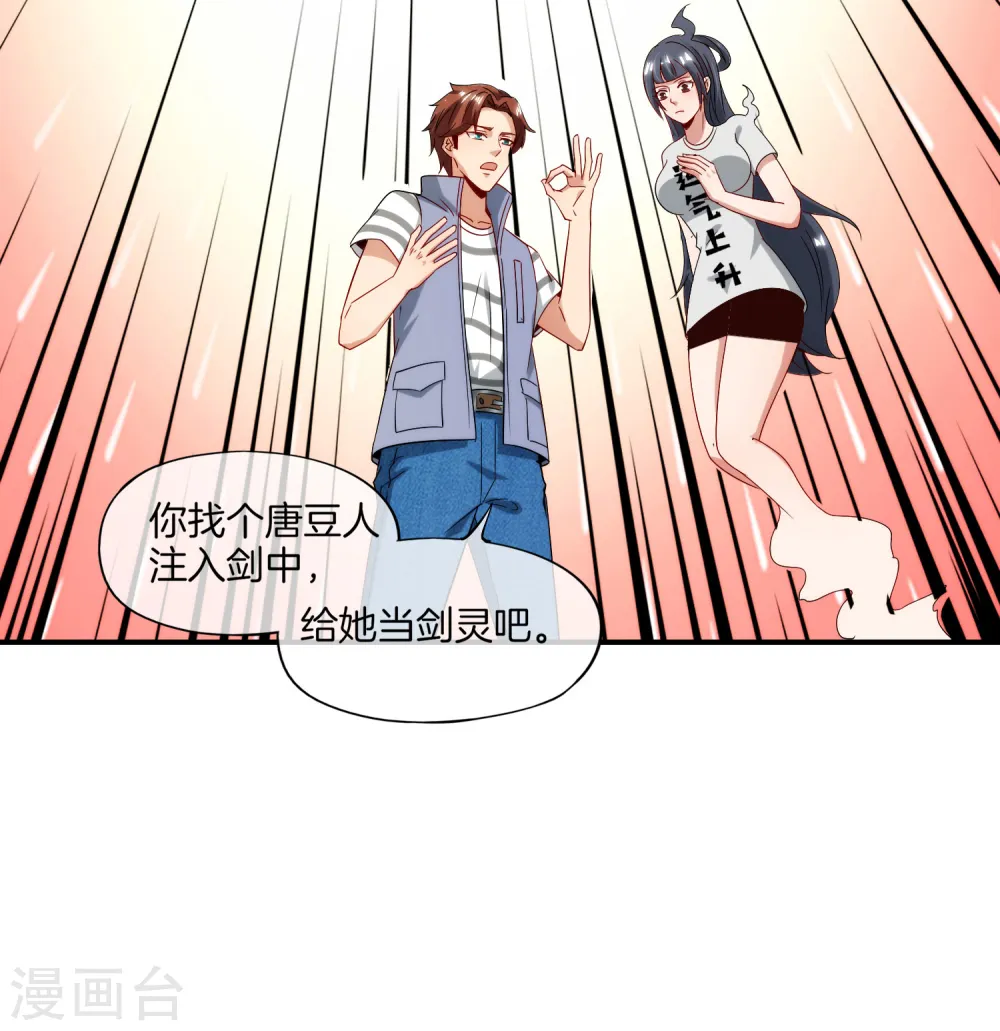 第73话 去哪儿找铁牛这样的狗子？10