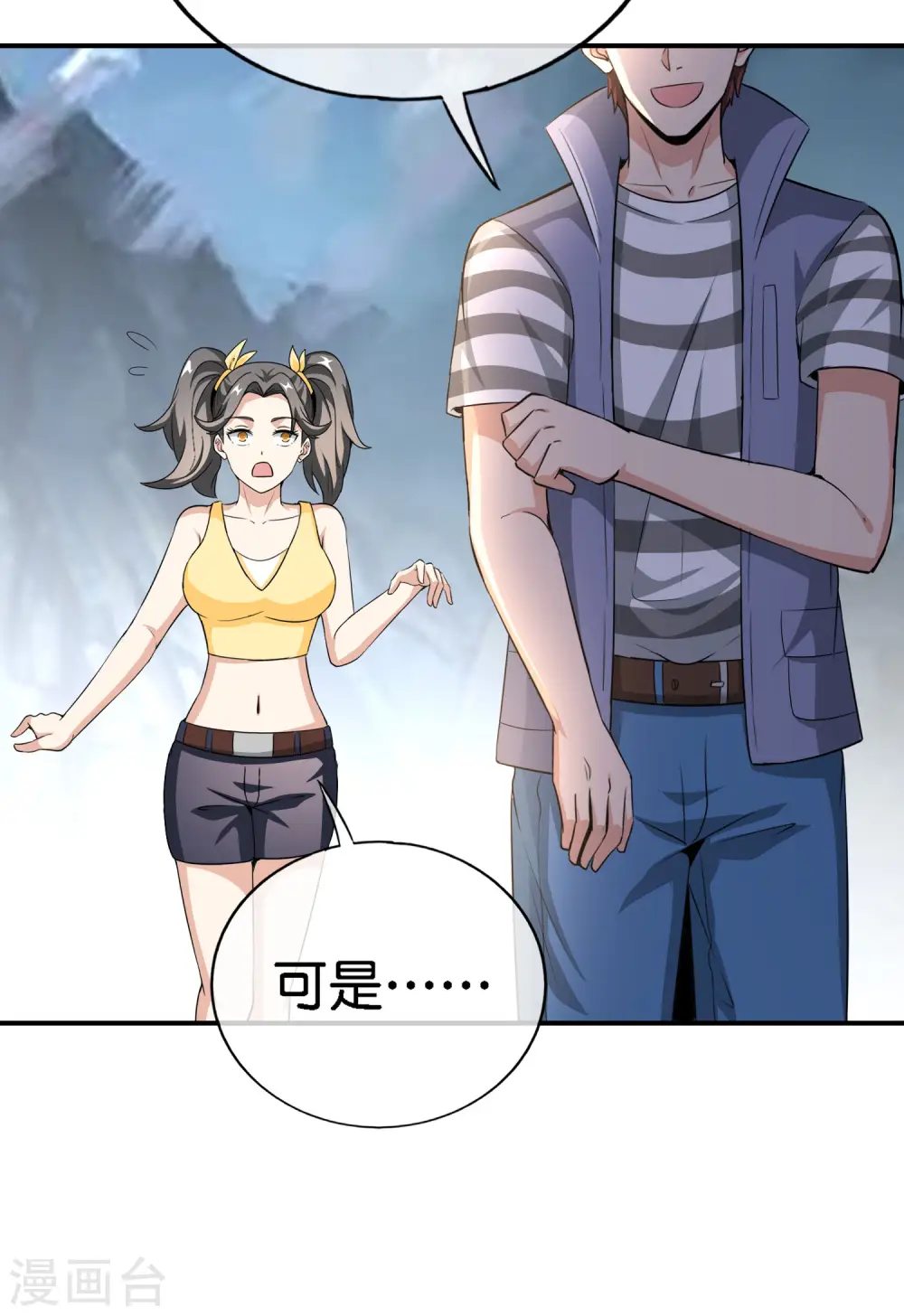 第163话 花呗请神！10