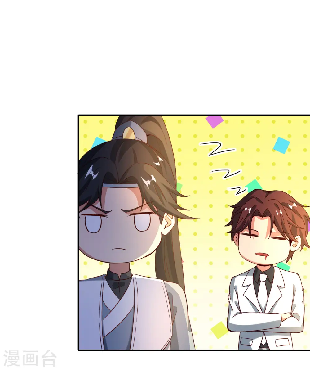 第137话 放肆，怎么能欺负地头蛇！21