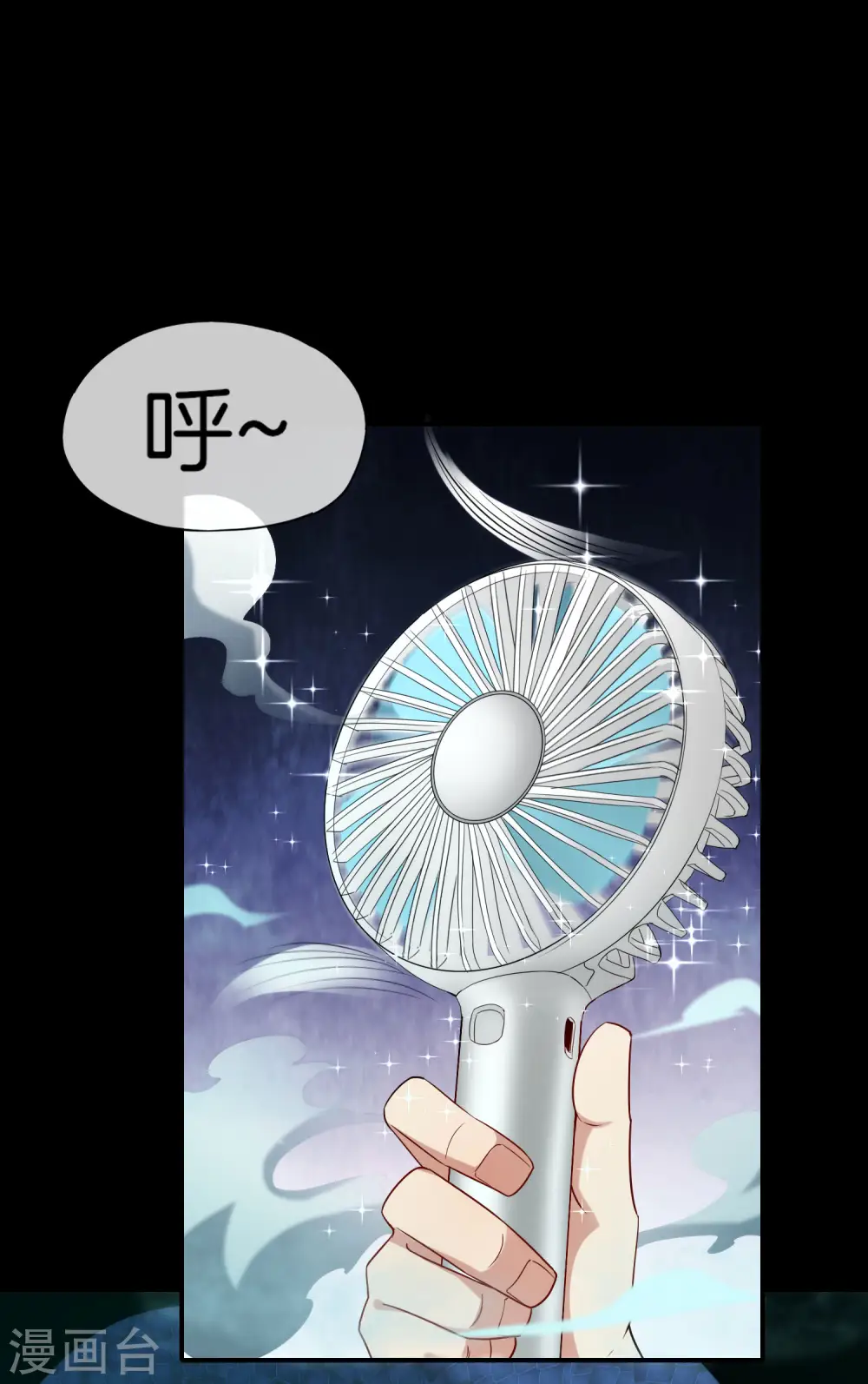 第65话 这样对妖怪好像有点残忍？31