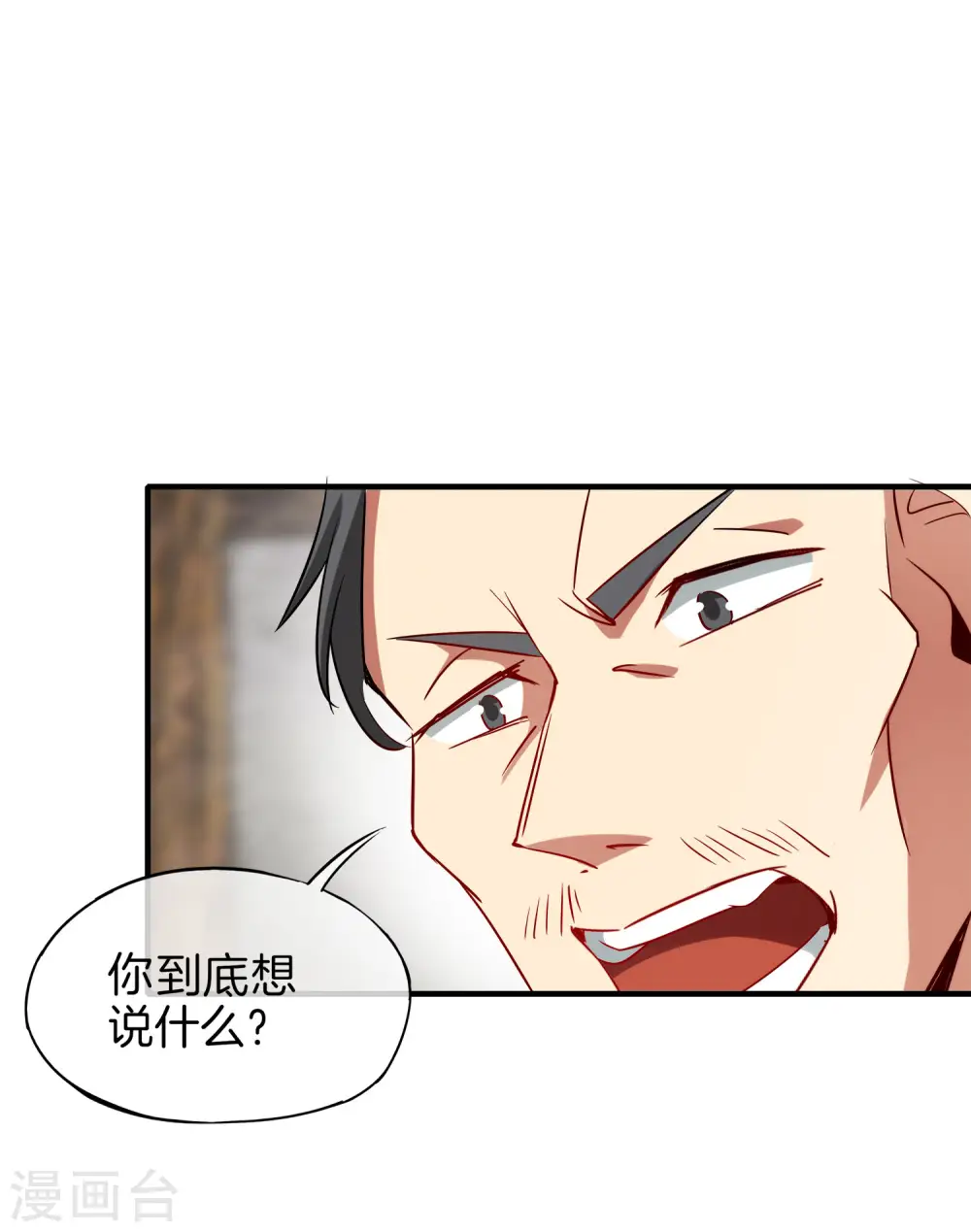 第4话 爱情可以跨越种族16