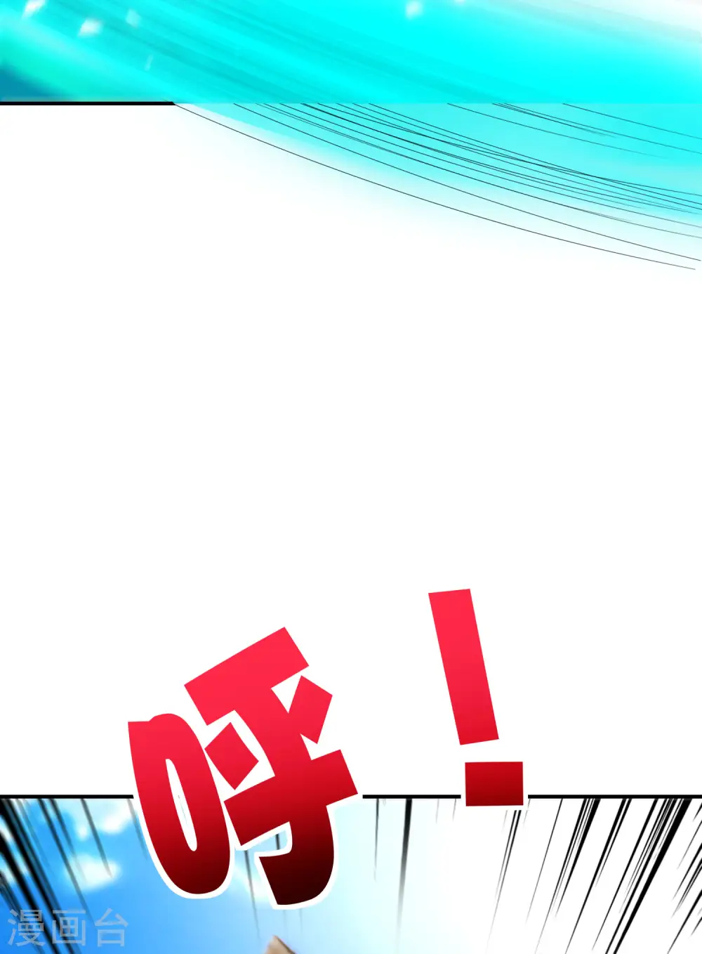 第78话 这波啊，这波是狗头剑17