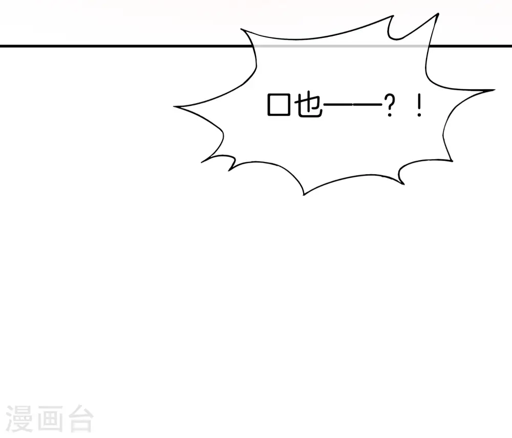 第22话 我老八就不能享受享受？54
