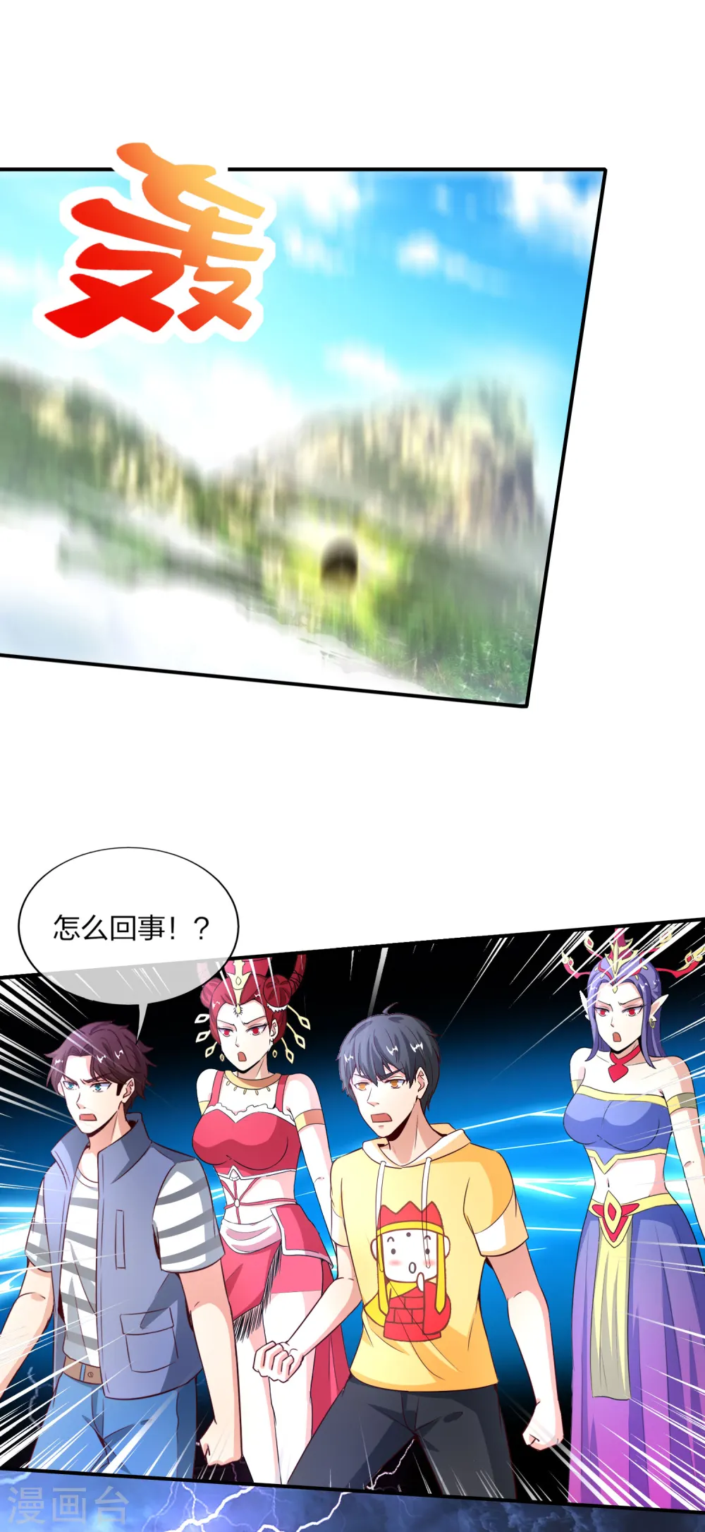 第161话 ONE PUNCH 三藏11