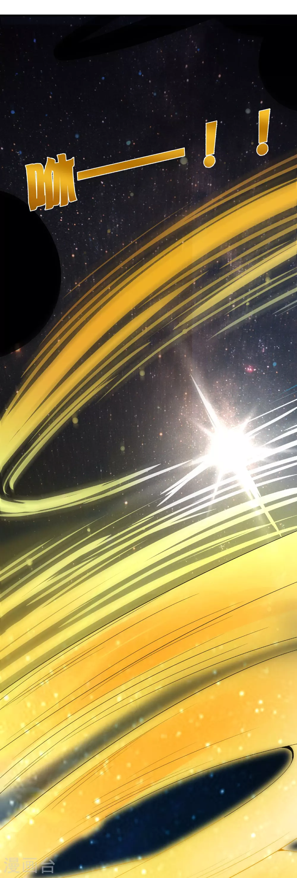 第202话 神兵利器！10