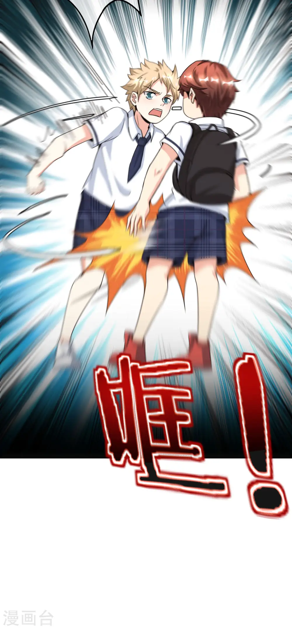 第61话 都市最强小学生！15