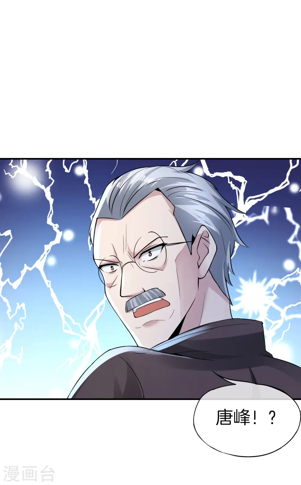 第38话 江湖规矩，单挑啊！14