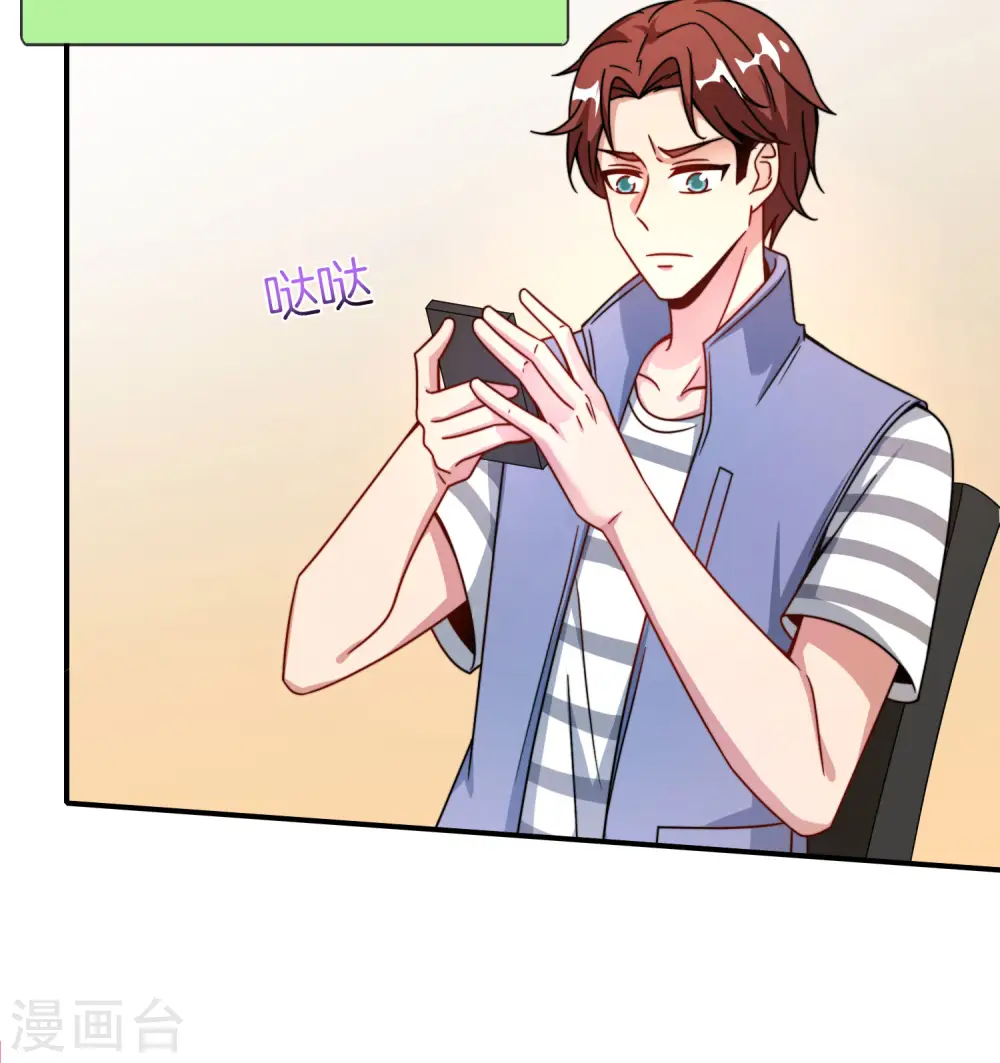 第28话 琉璃仙子，真香啊~52