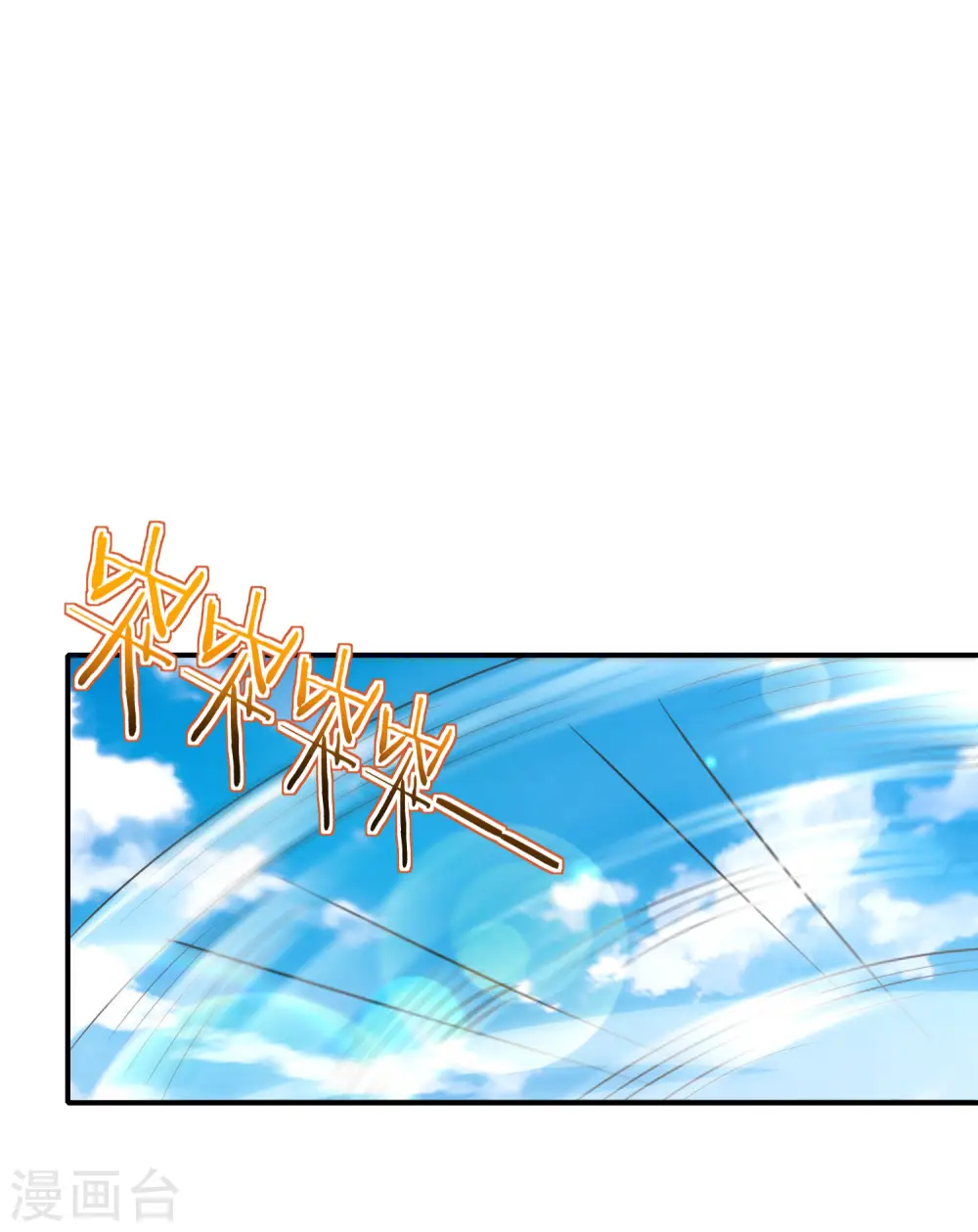 第73话 去哪儿找铁牛这样的狗子？25