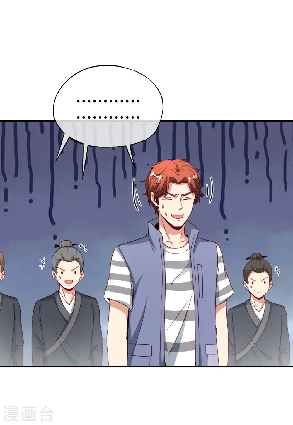 第105话 攻击性很强，侮辱性也很强34