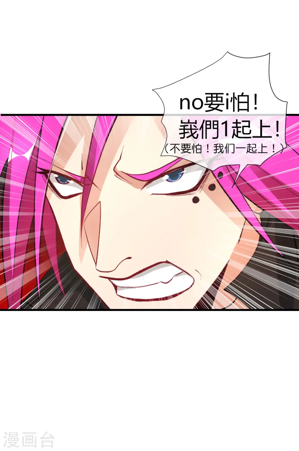 第31话 城隍老爷的葬爱家族~39
