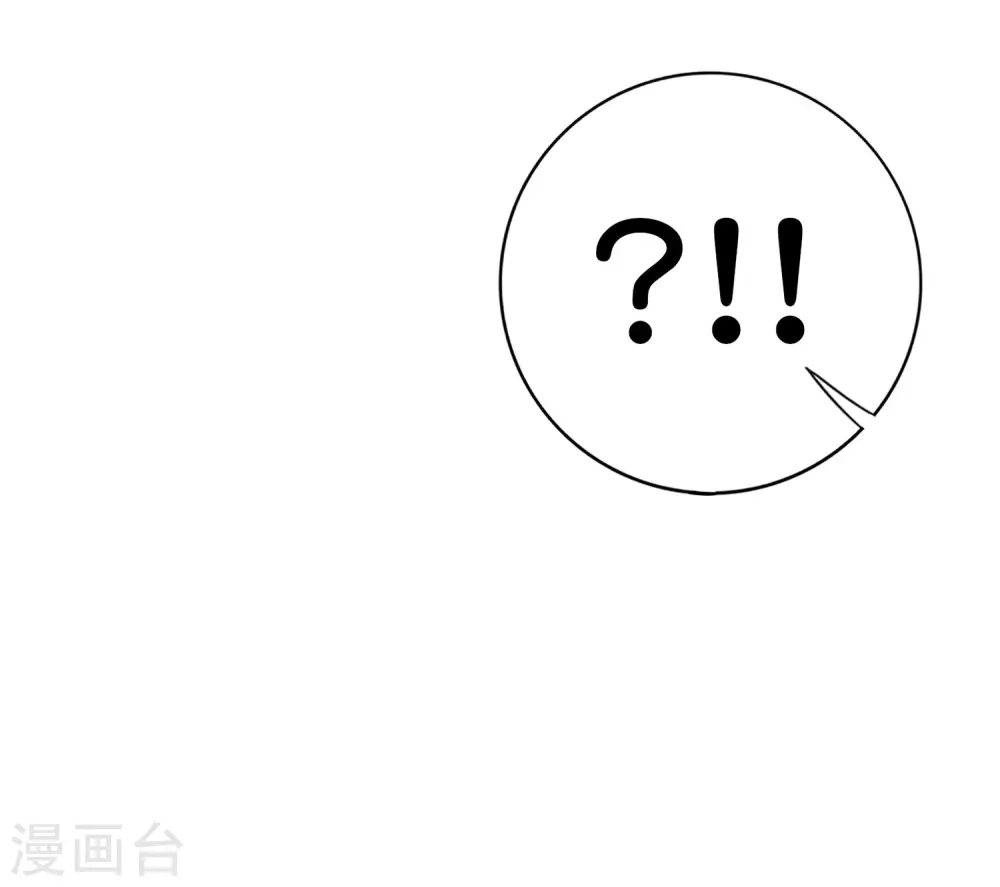 第124话 辣到眼睛了！13