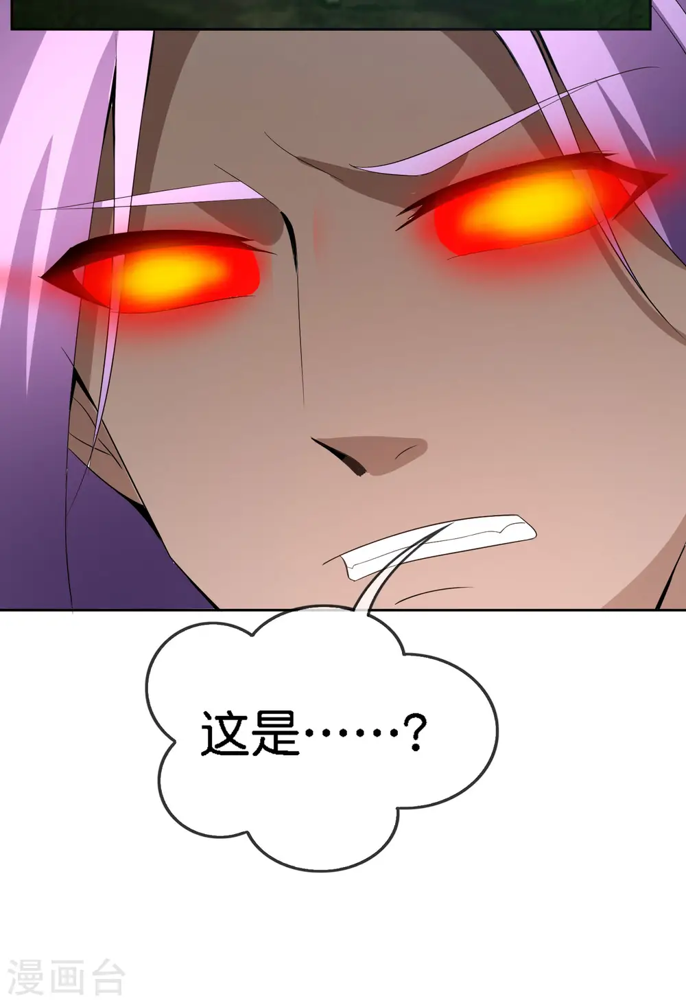 第166话 神仙天团！16