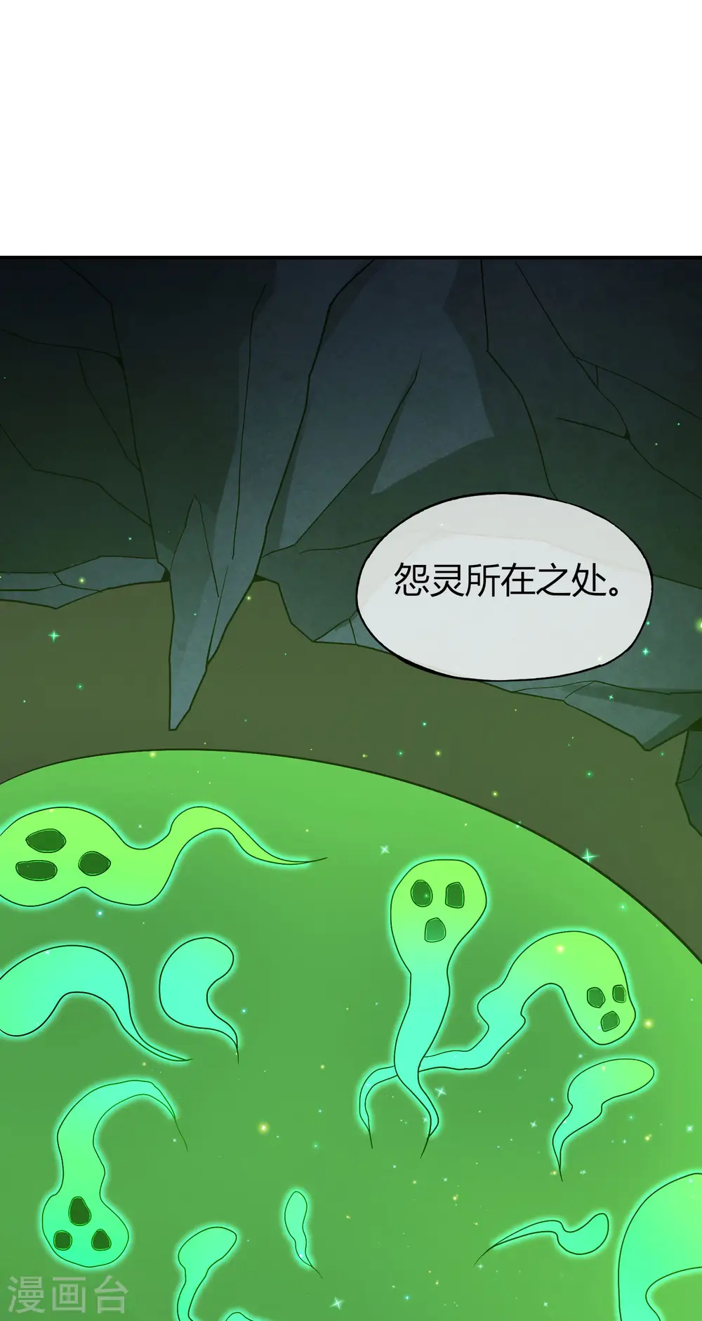 第46话 城隍是个搞美容美发的？11