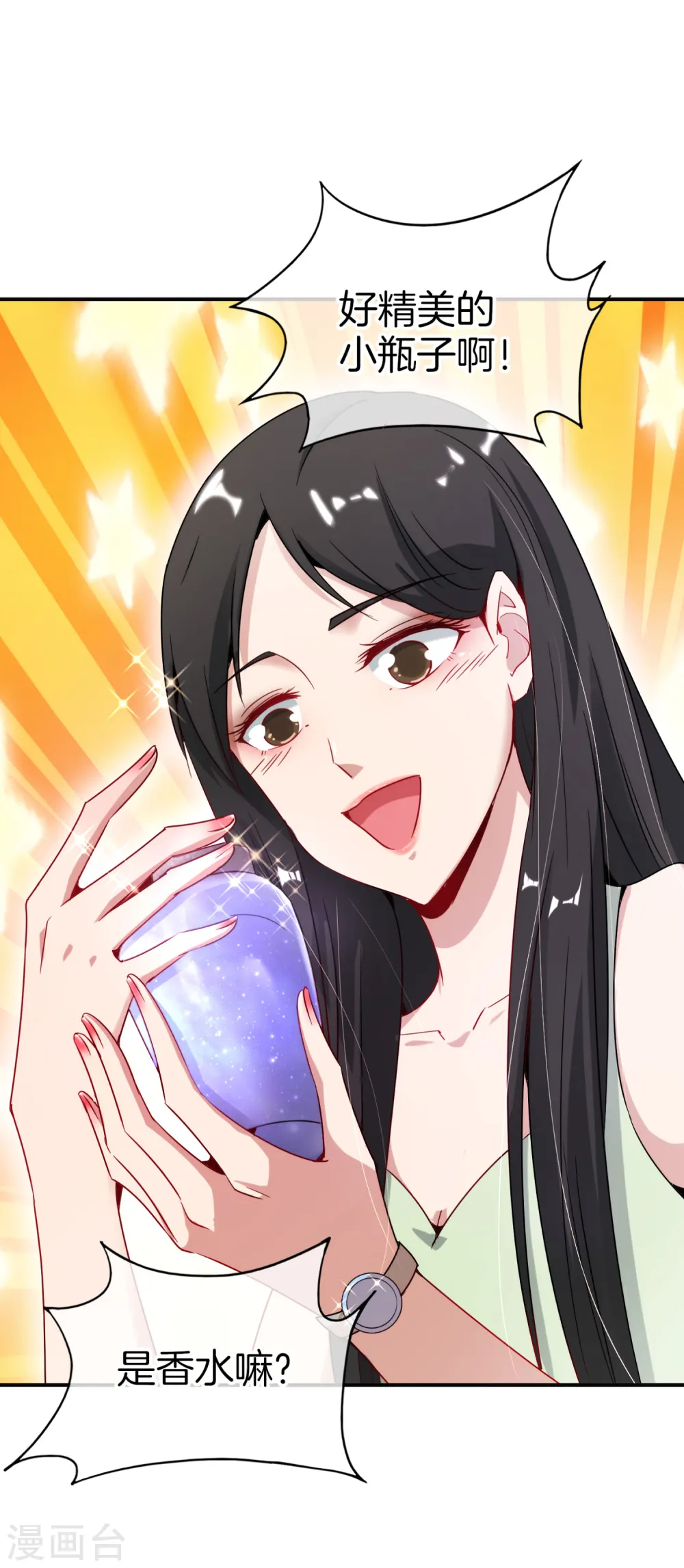 第8话 人生最悲惨的一天！7