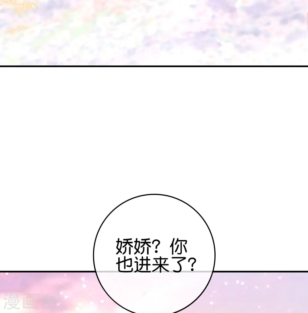 第111话 二刺螈仙人2