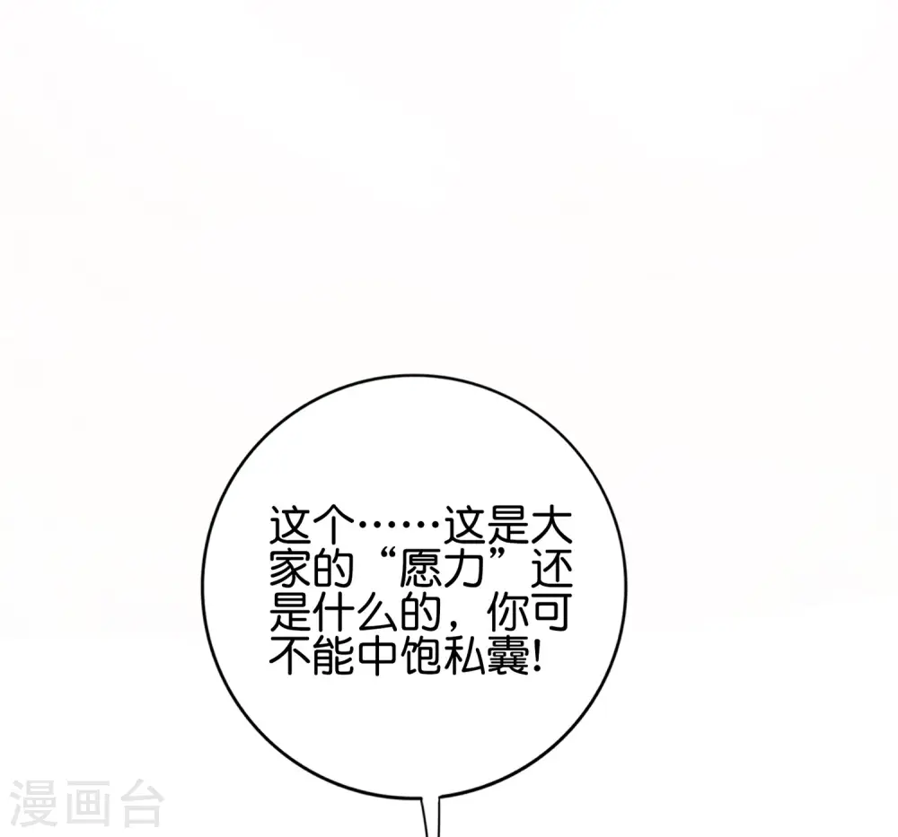 第122话 仙界广场舞！4