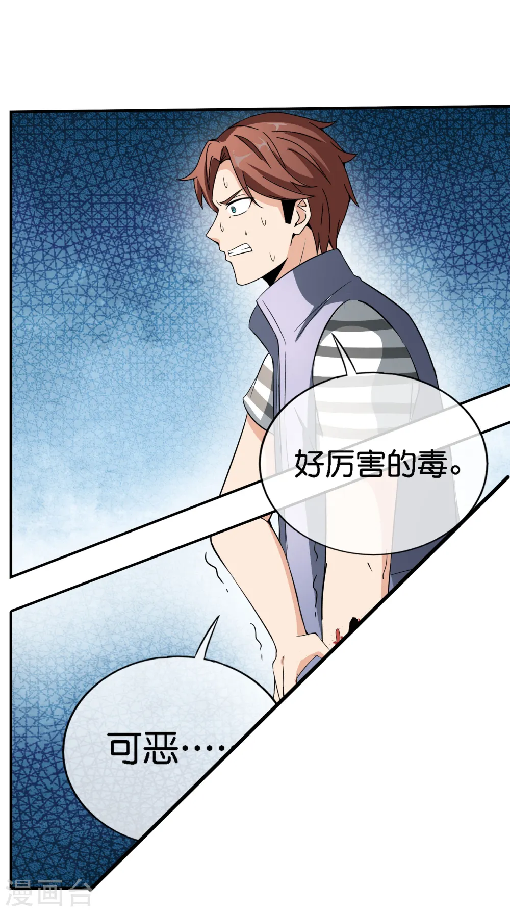 第164话 哪吒三太子！1